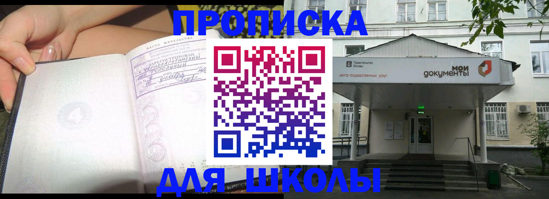 прописка паспорт в Нижнекамске